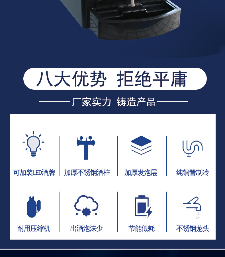 网页设计-小台式_02