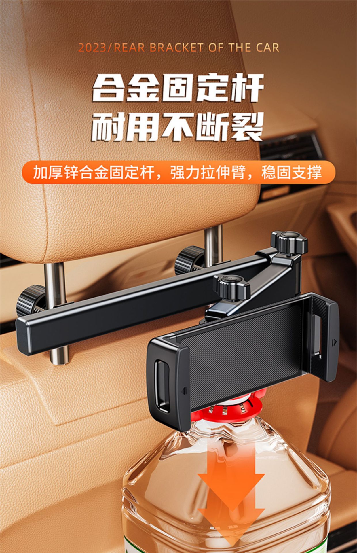 折叠车后枕支架　平板支架　车椅支架　折叠支架　支架