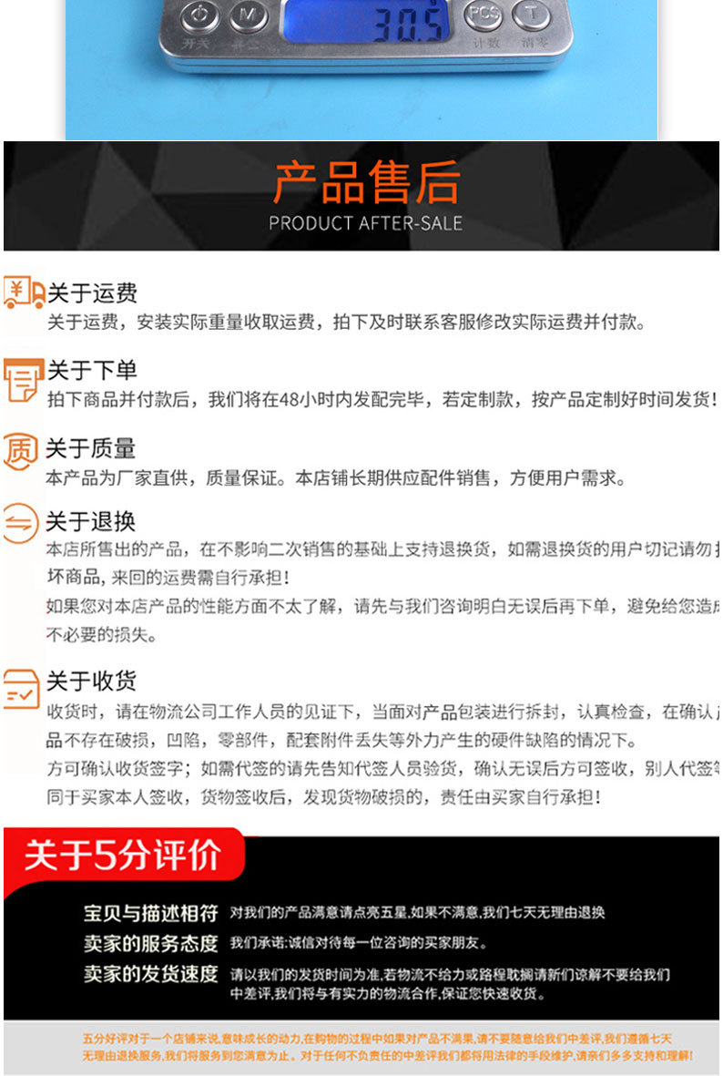 详情页切片_10.jpg