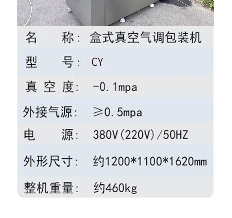 盒式包装包装机_10