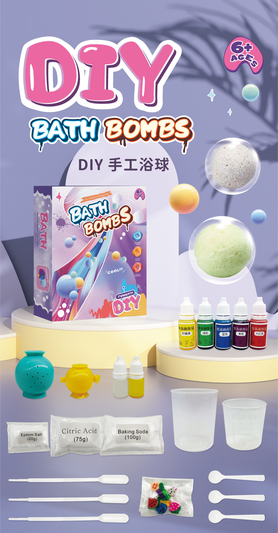 奥尔嘉-肥皂详情页(最终)切片_1