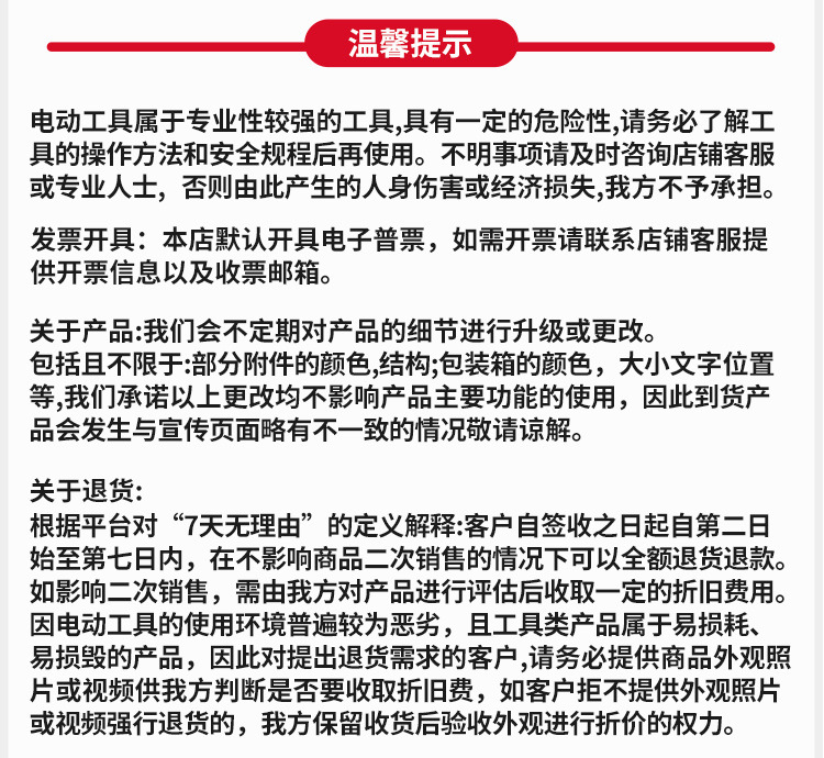 1c43beb9-57f6-4898-a948-0beed6e00080.jpe