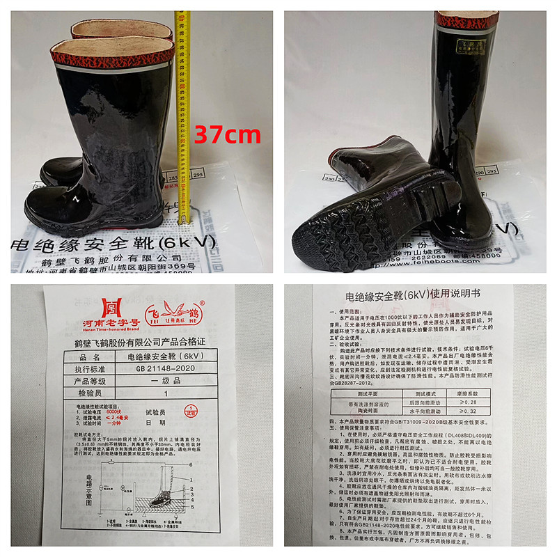 飞鹤6kv 800
