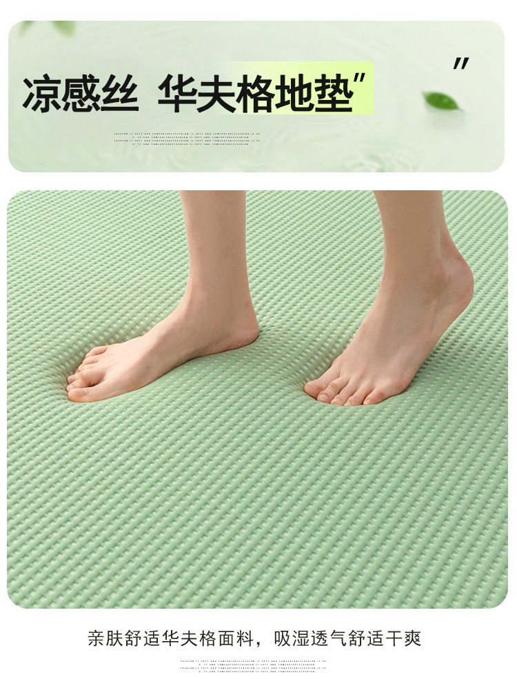 华夫绿_15.jpg