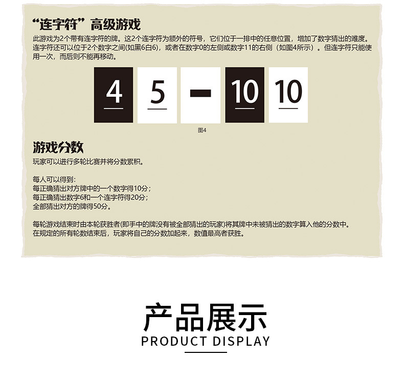详情图片_09.jpg