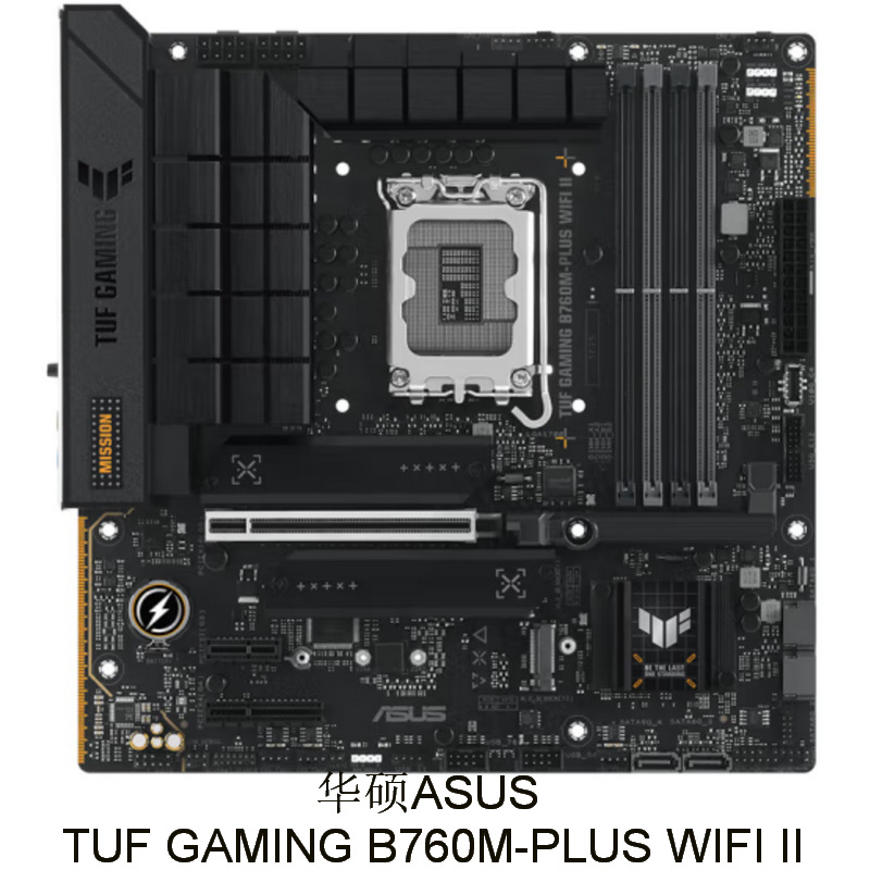 TUF GAMING B760M-PLUS WIFI II_