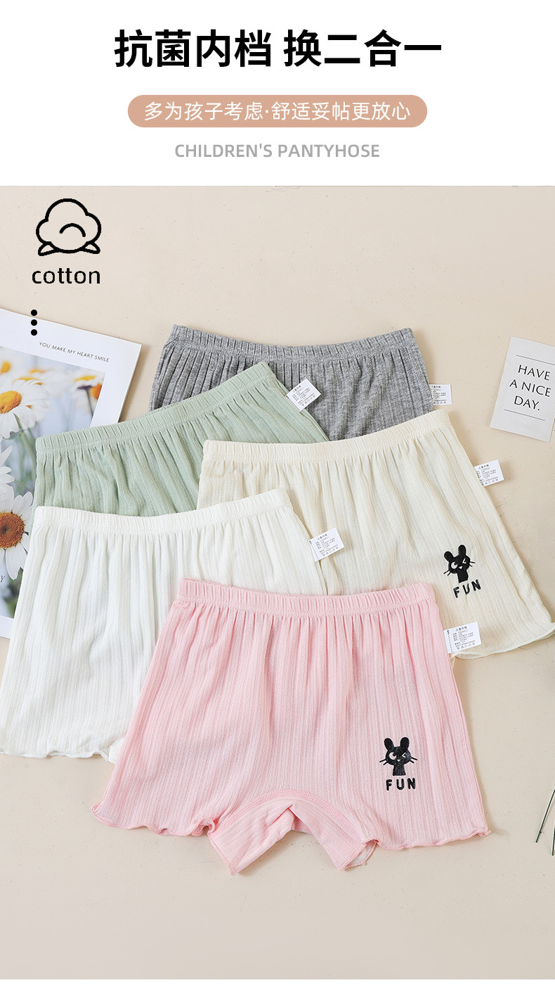 儿童内裤_01