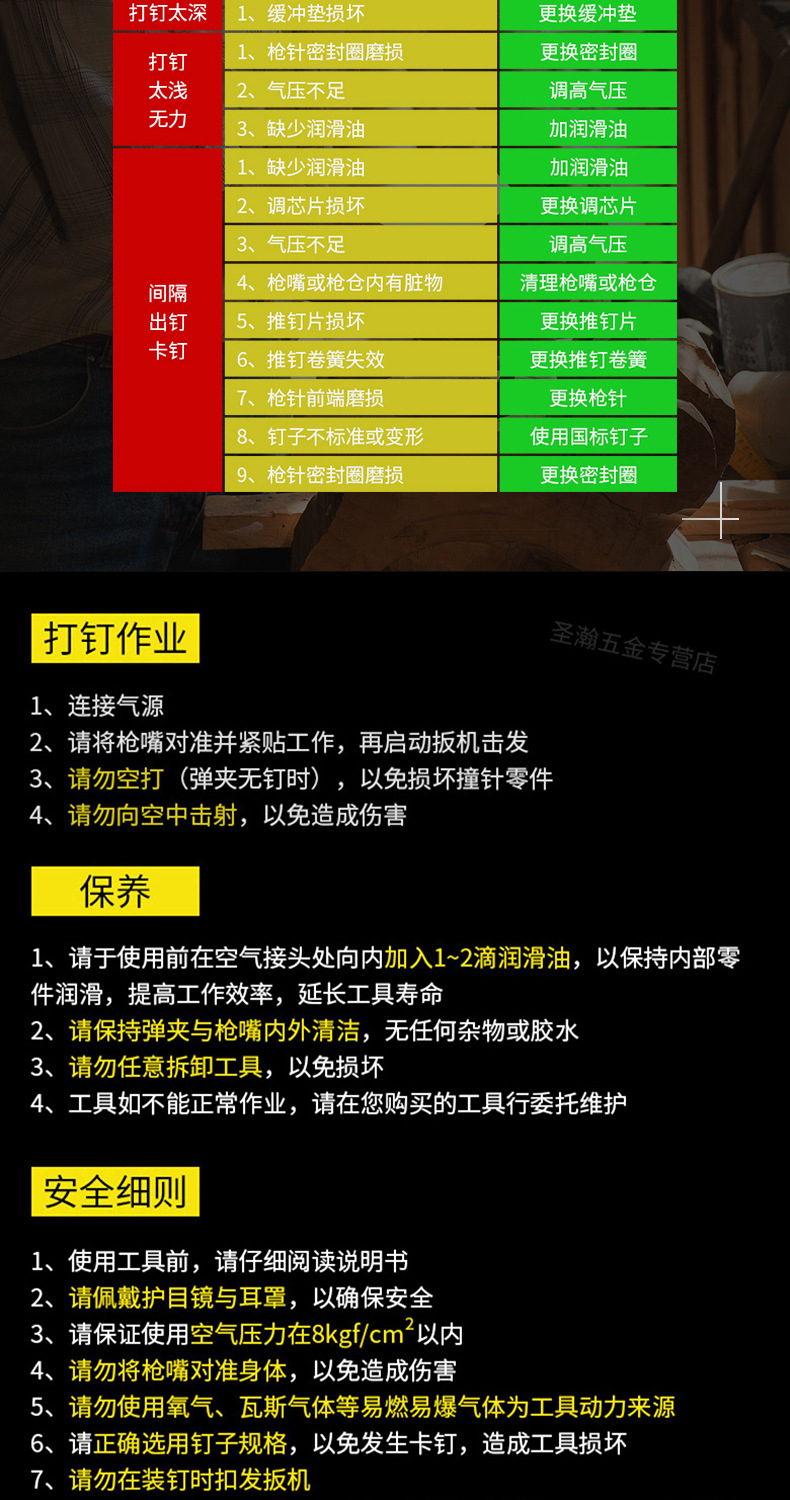 中杰422JB详情页_06.jpg