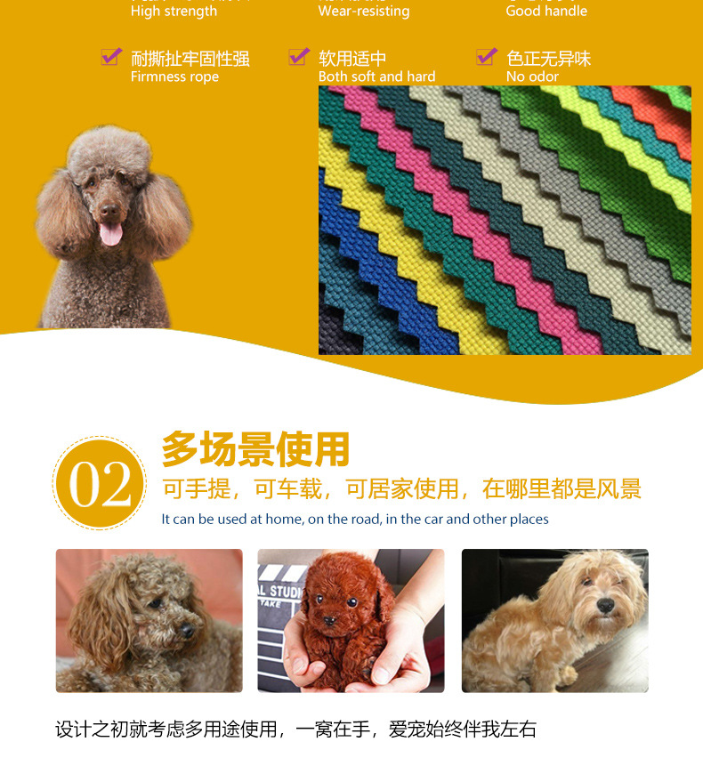 手提包窝详情页版本2_03