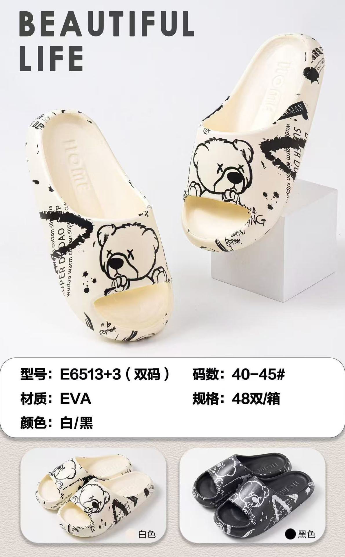 E6513+3（10）.jpg