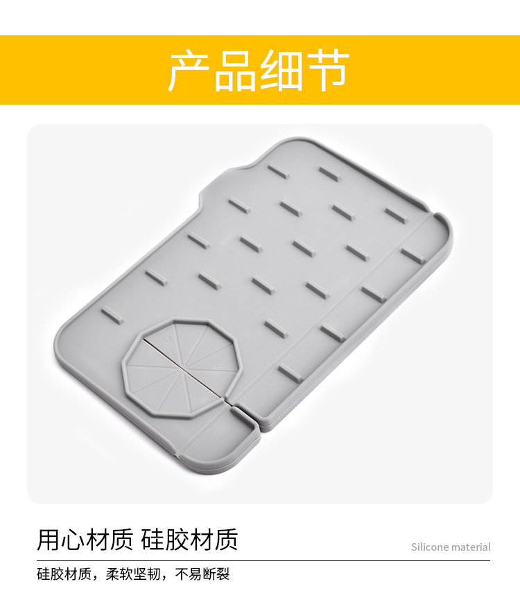 水龙头垫子_04.jpg