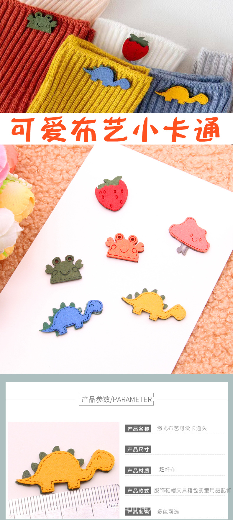 激光切割卡通头