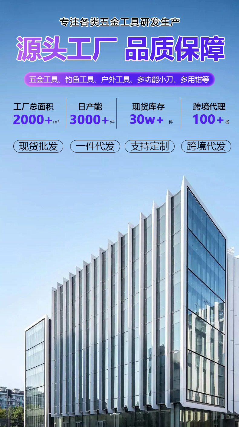 详情页-3_01