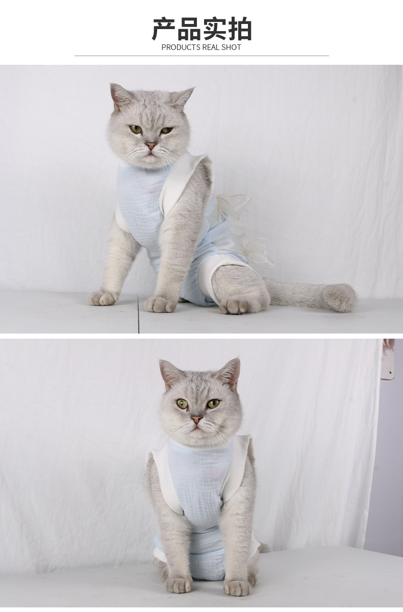 宠物二代术后衣11.jpg