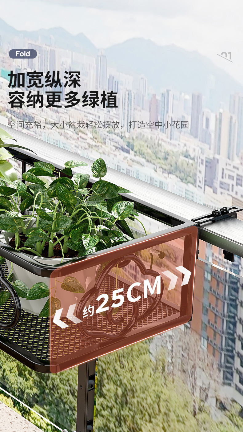 复制_花架置物架阳台悬挂花架栏杆护栏花盆架铁艺.jpg