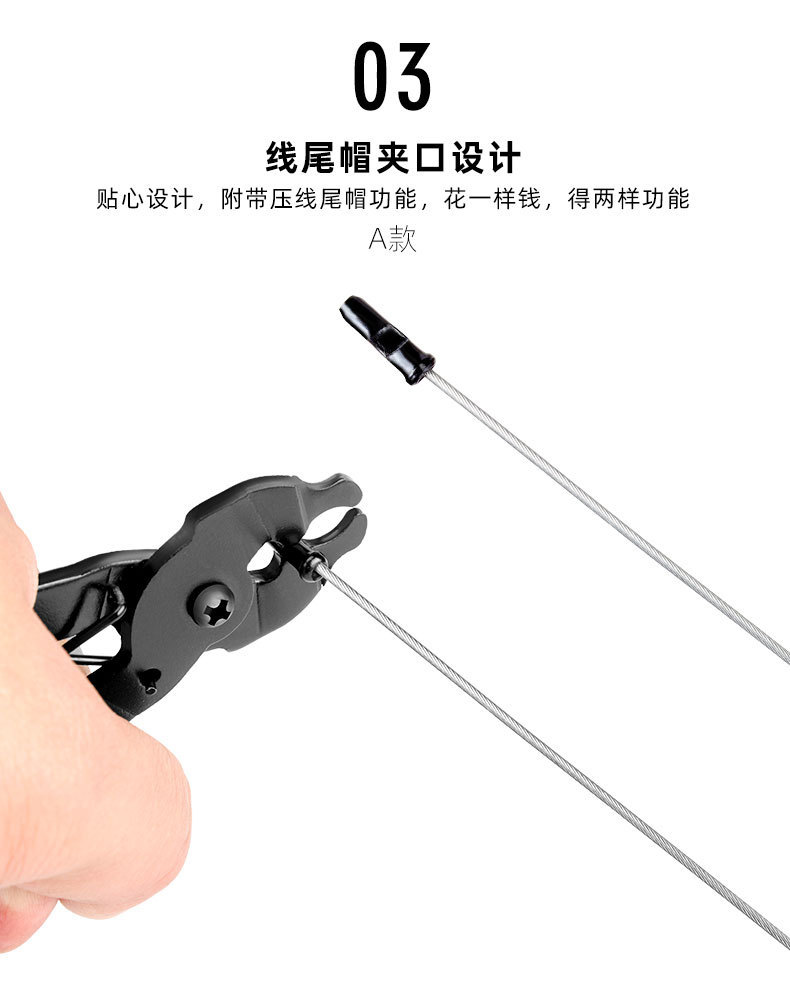 790迷你魔术扣钳子详情新无标_07