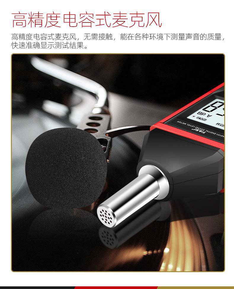 TA8151产品详情页_04