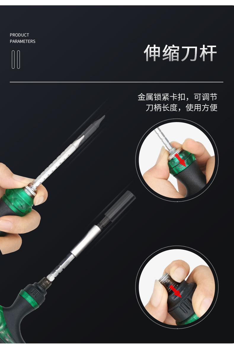 45合一T型螺丝刀套装_5.jpg
