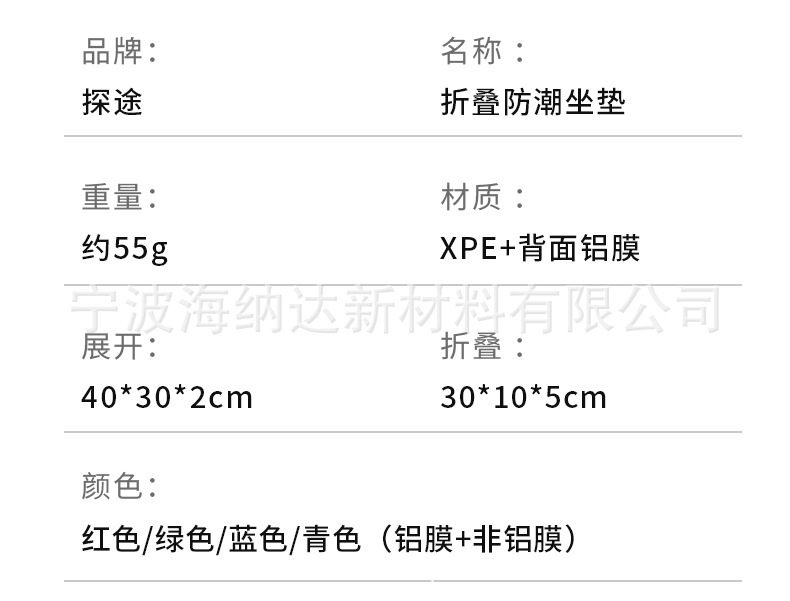 蜂窝小坐垫_10