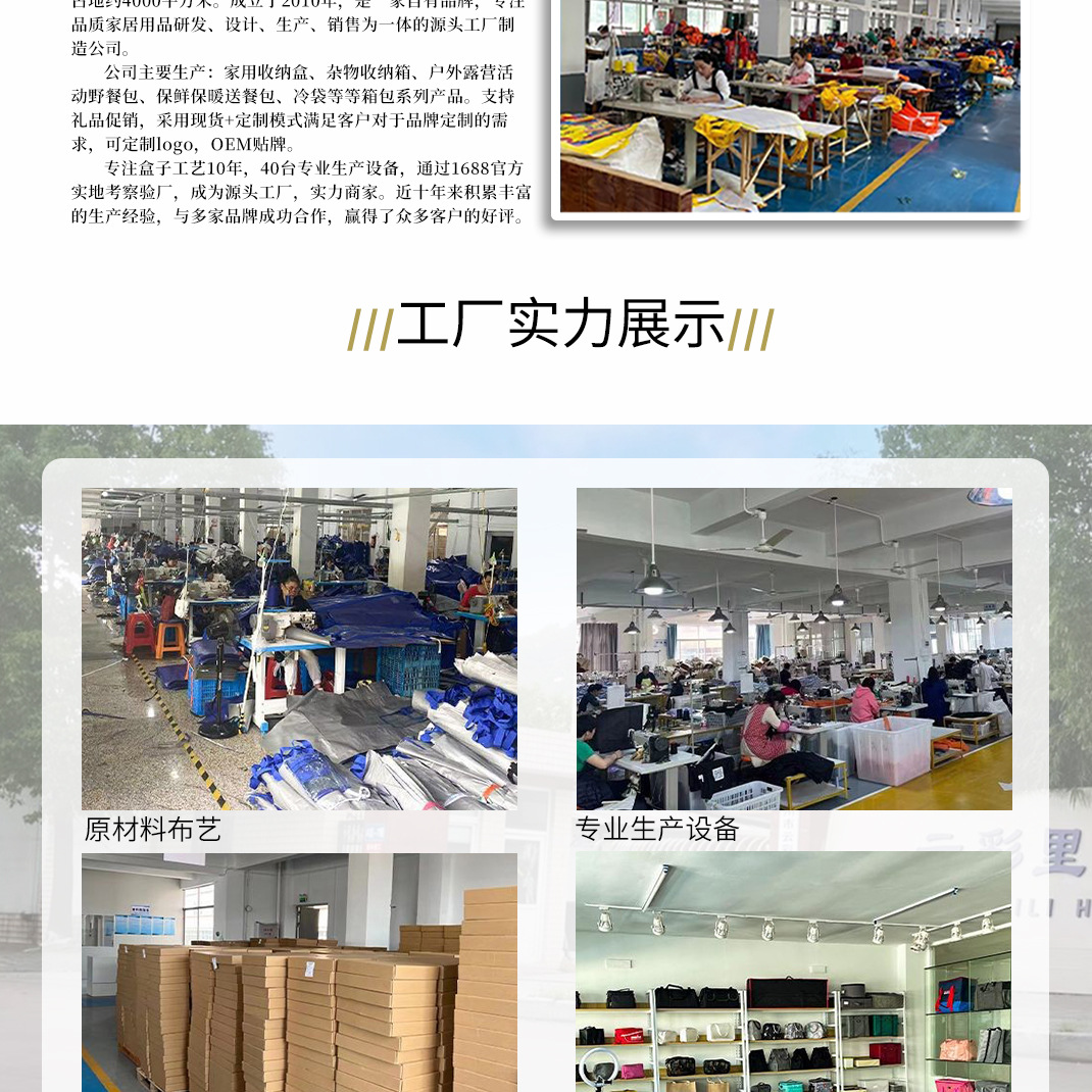 详情页工厂介绍_02