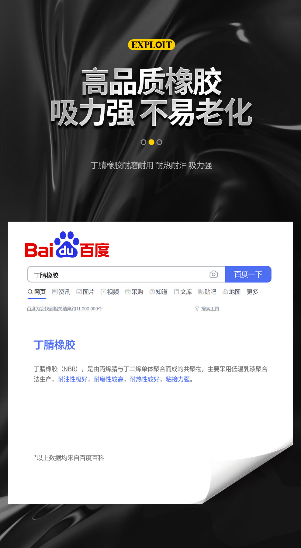 商品详情图_EXPLOIT/开拓玻璃吸盘强力重型吸提器单双爪