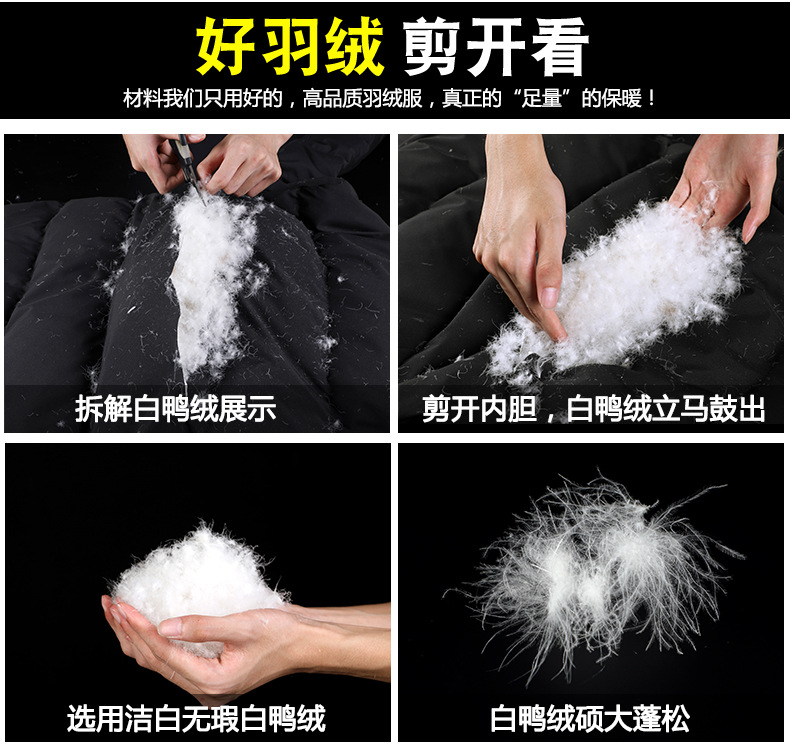 冯总羽绒马甲_11