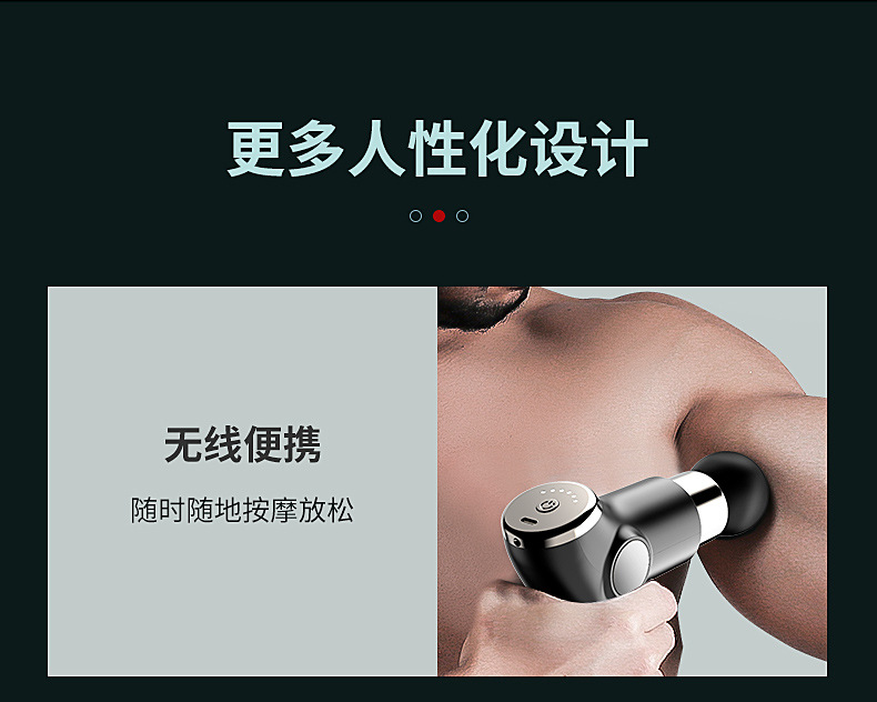 外贸产品便携动迷你mini筋膜抢肌肉放松器震动枪