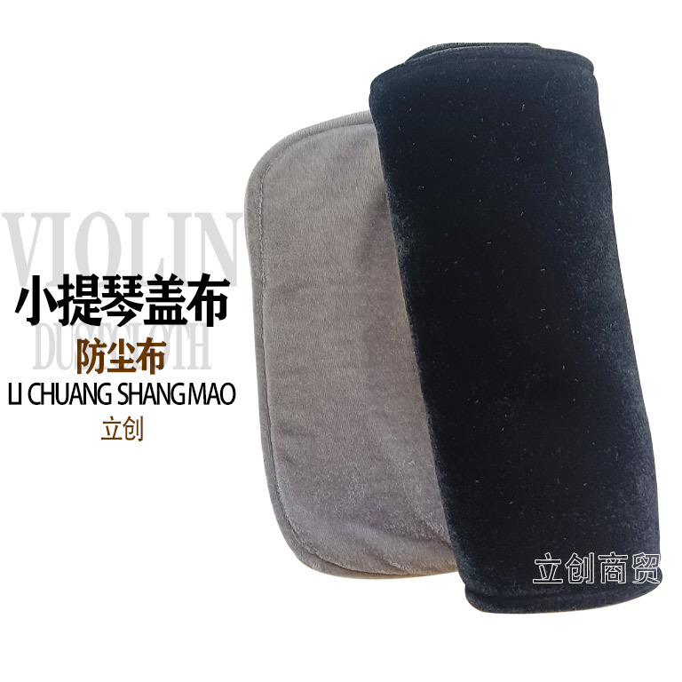 防尘布4.jpg