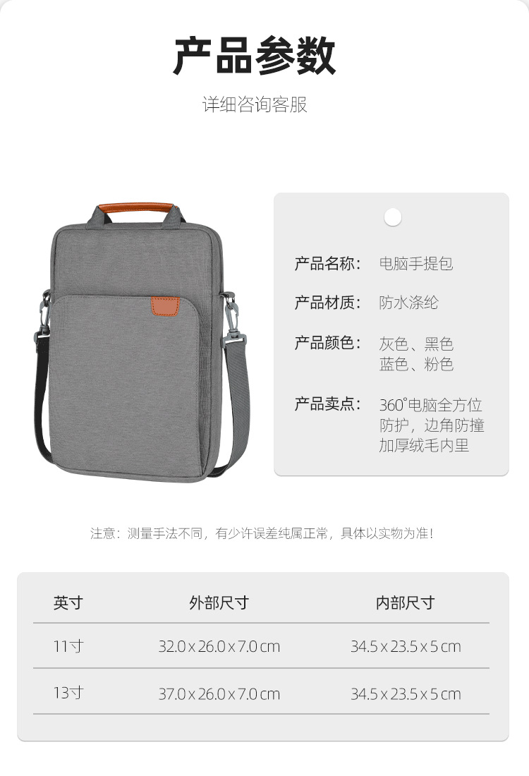 详情_06
