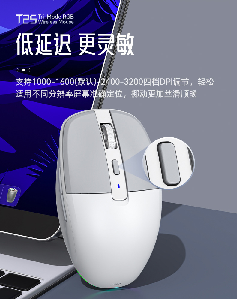 慧锋-T25-详情页-中文版_09