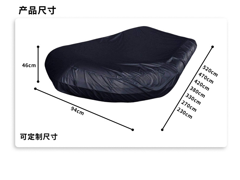 橡皮艇罩详情页_06.jpg
