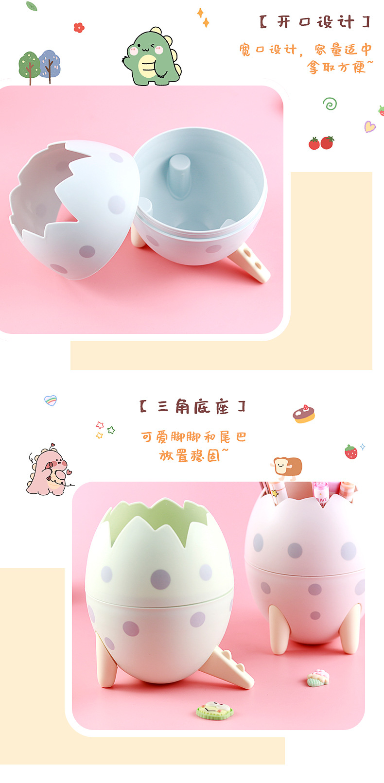 萌趣恐龙笔筒_07