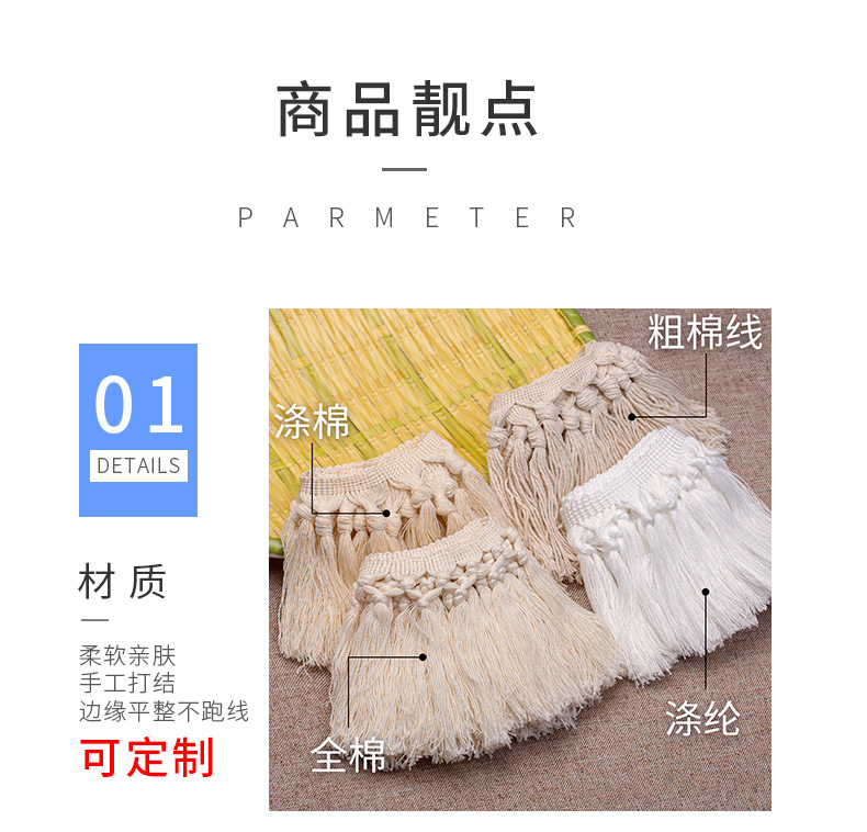 流苏排须_13.jpg