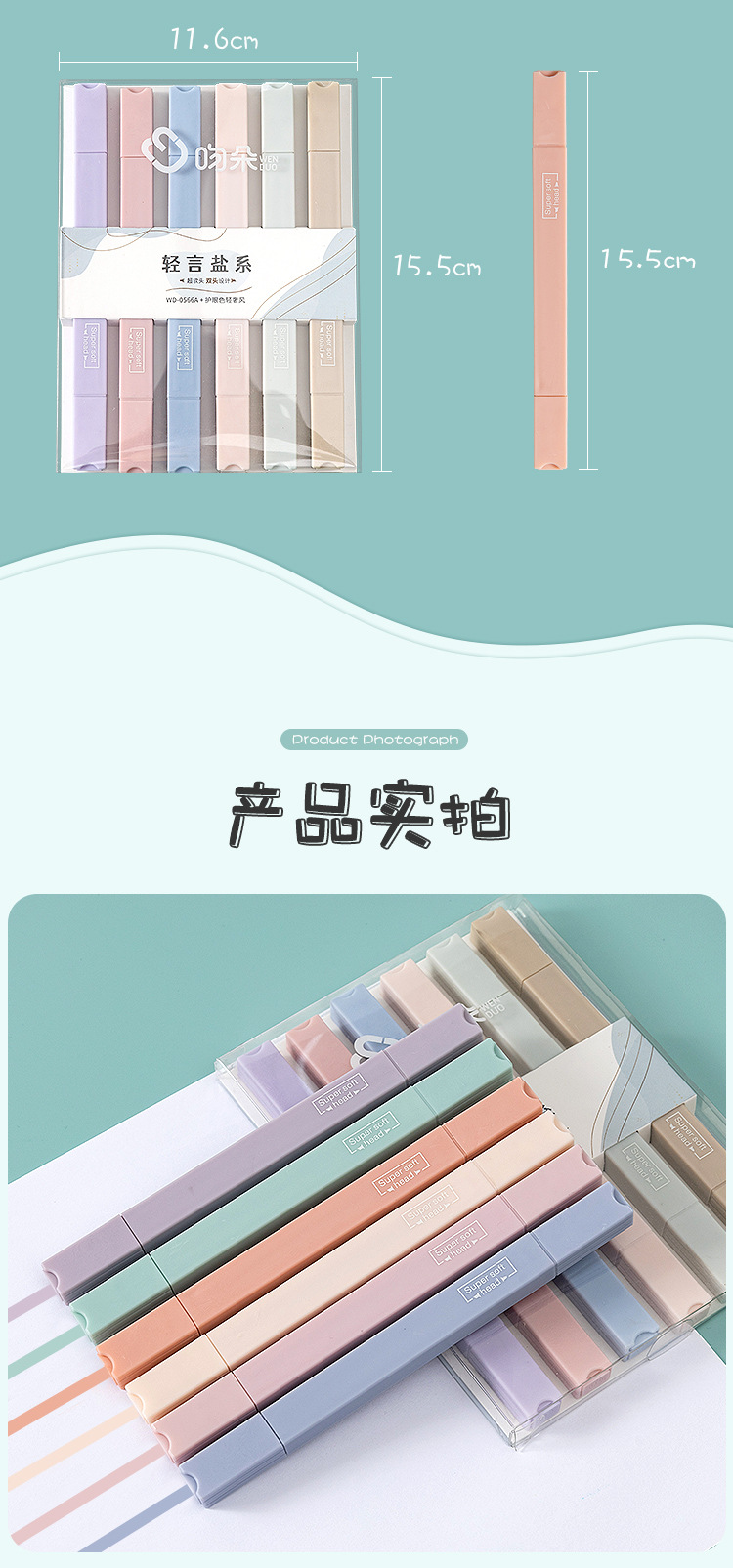 方形荧光笔详情_11.jpg