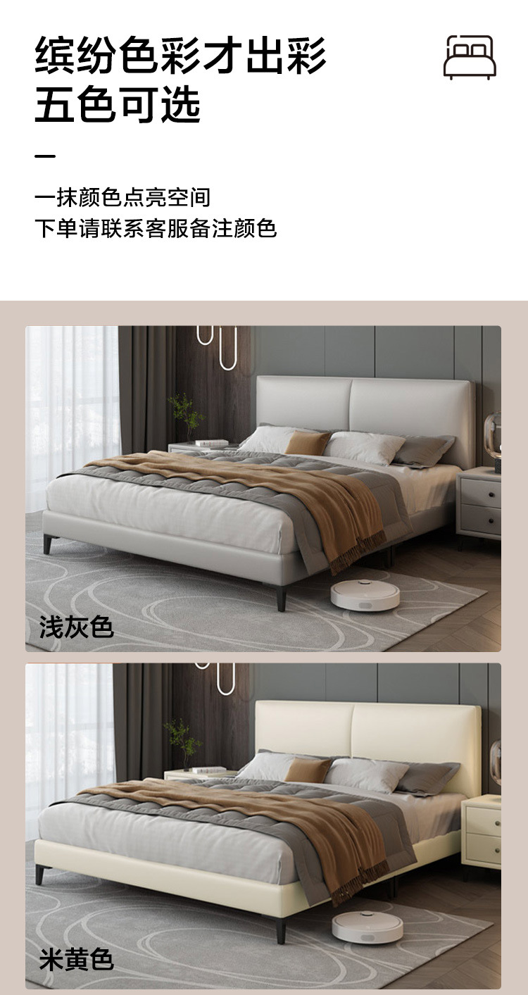 详情图_08.jpg