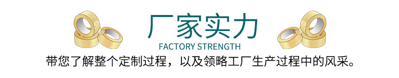 工厂实力.jpg