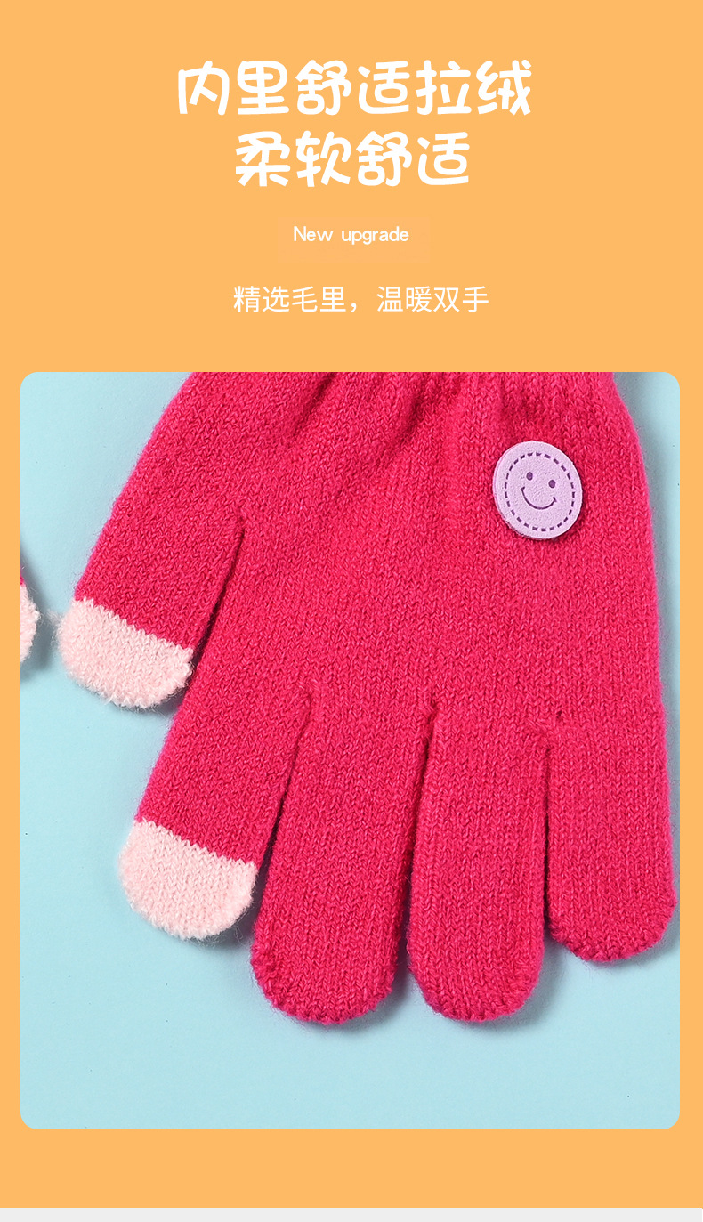 儿童小全指+笑脸详情页_07.jpg