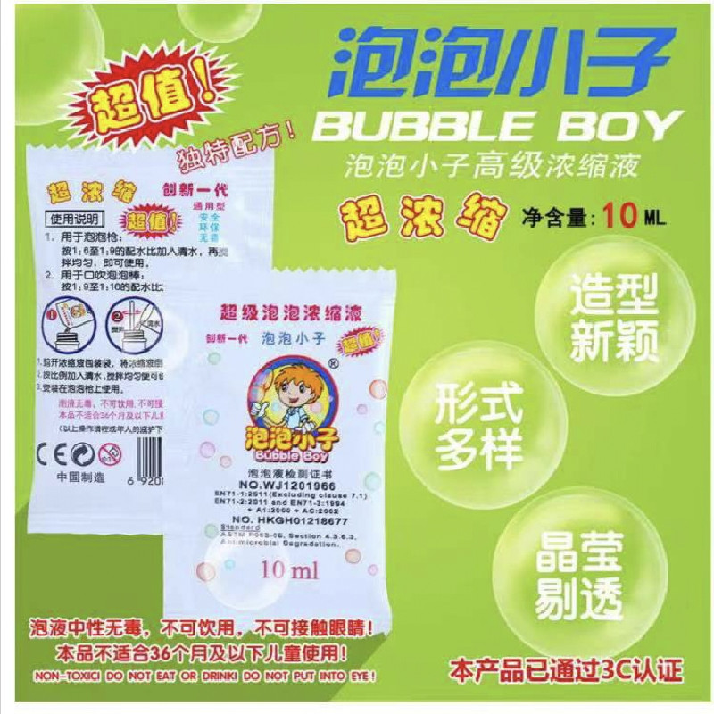 IMG_20230326_172117_副本