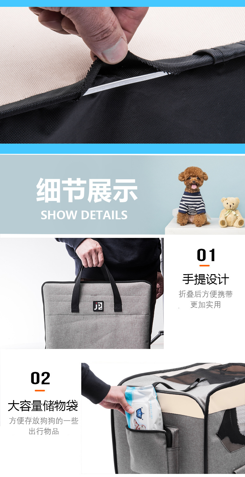 狗窝_10