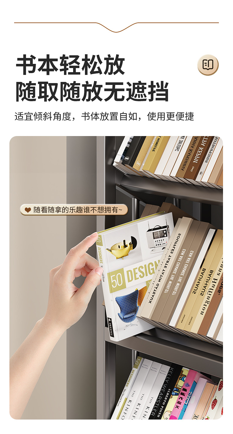 落地书架3D详情_05