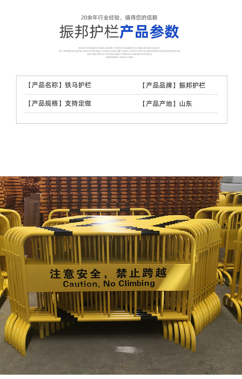 铁马护栏_05.jpg