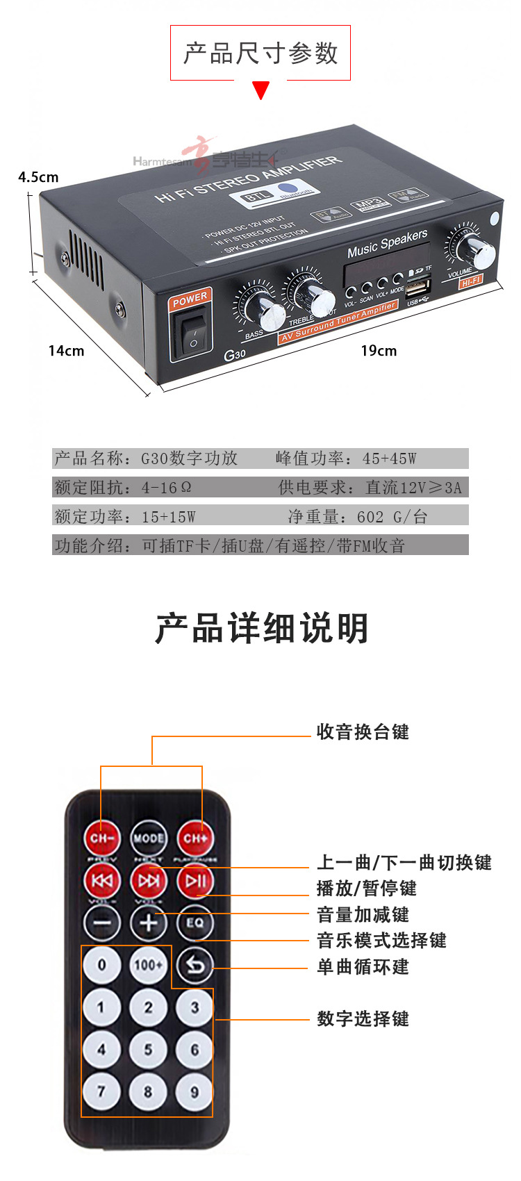 详情3
