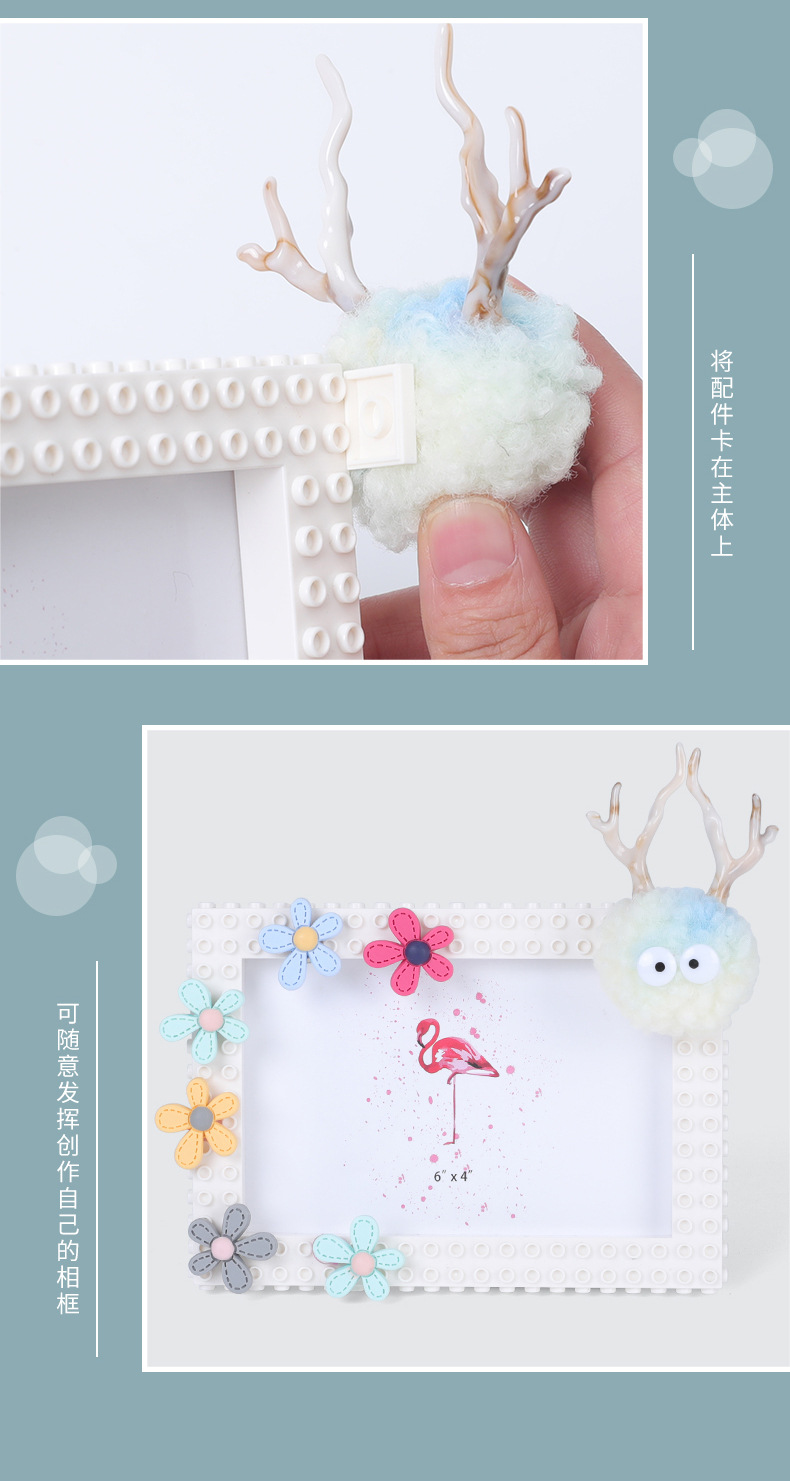 积木相框_11.jpg