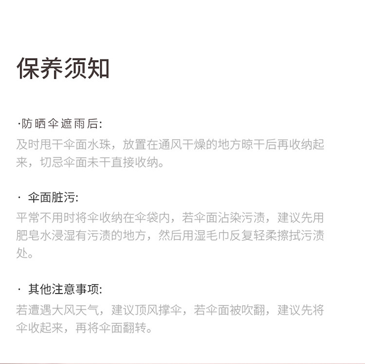 创意黑胶防晒太阳伞