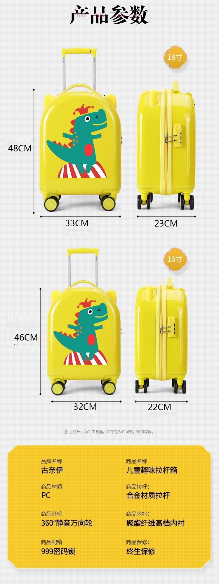 耳朵款箱包 (11)