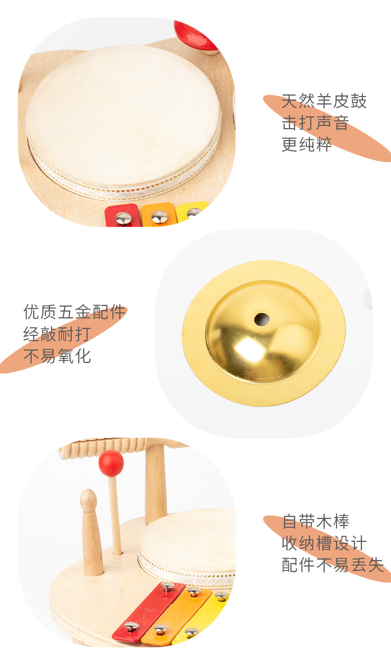 多功能乐器_13.jpg