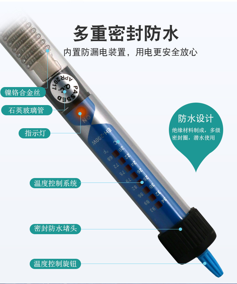 加热棒EH详情_04