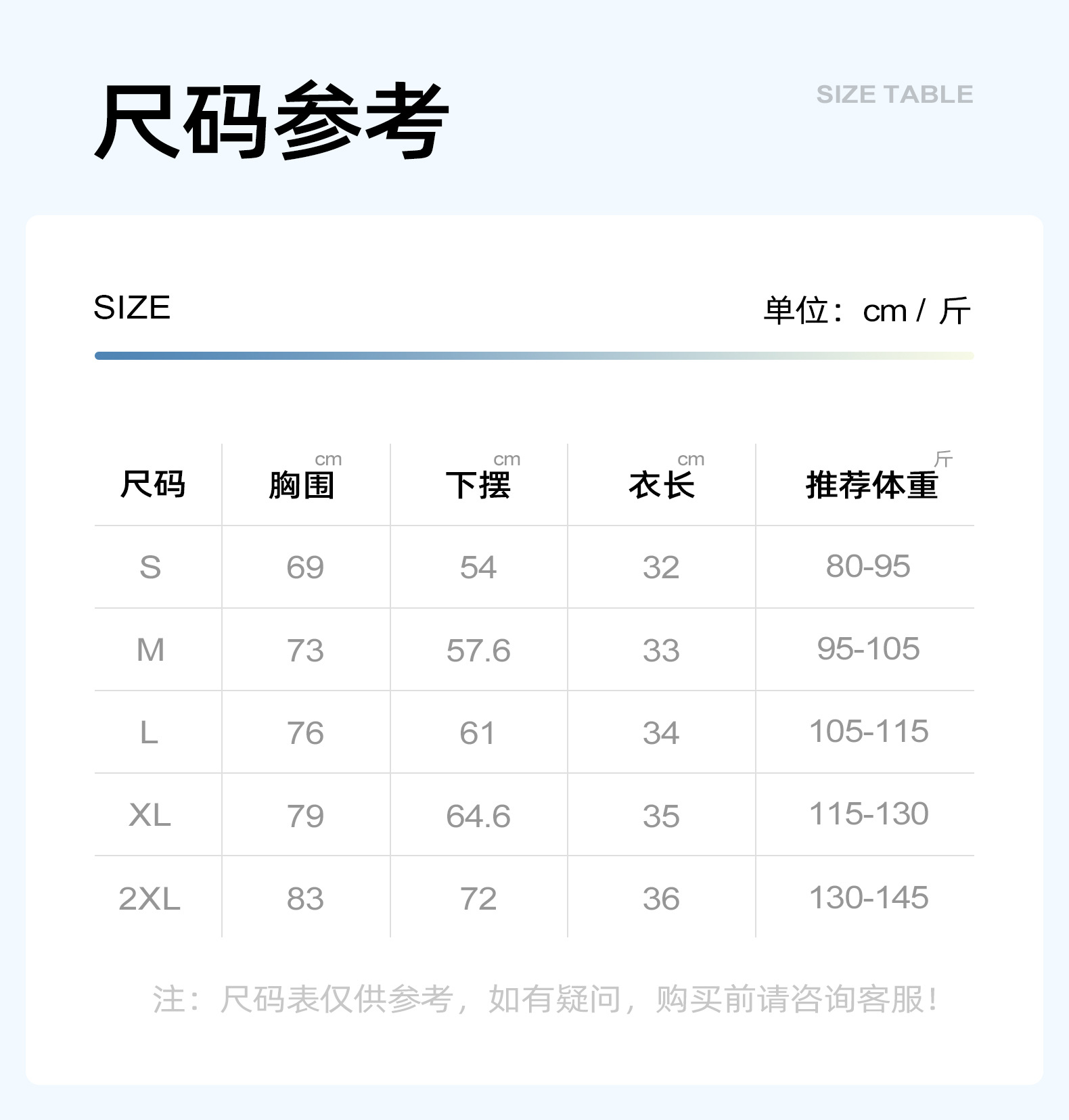 MTXWX60细肩网纱文胸--1_05