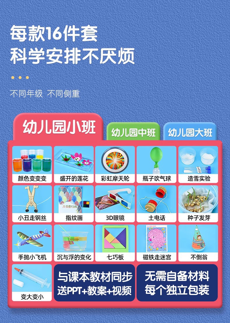 详情图片_19