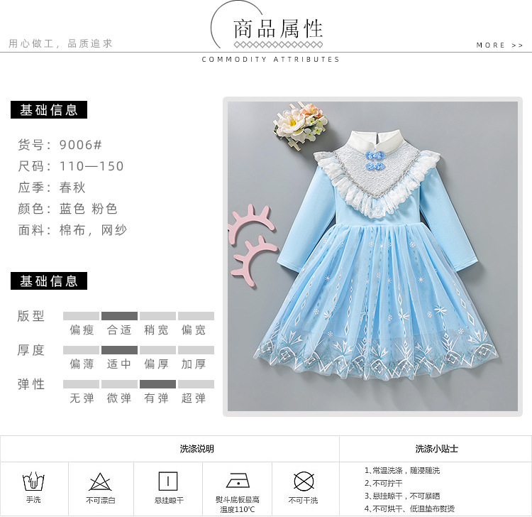 9006详情页_06.jpg